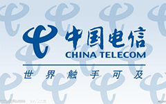 中国电信